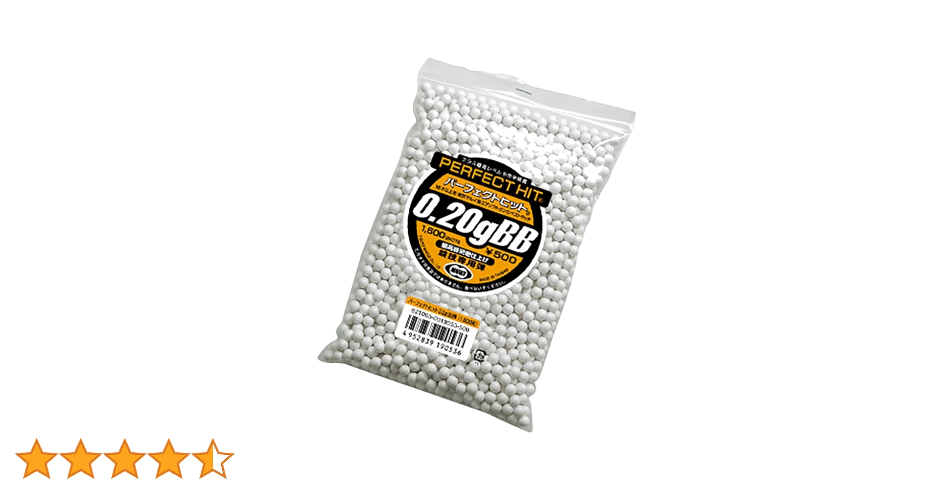 Amazon | 東京マルイ パーフェクトヒット 0.2g BB弾 (1600発) | BB弾 通販